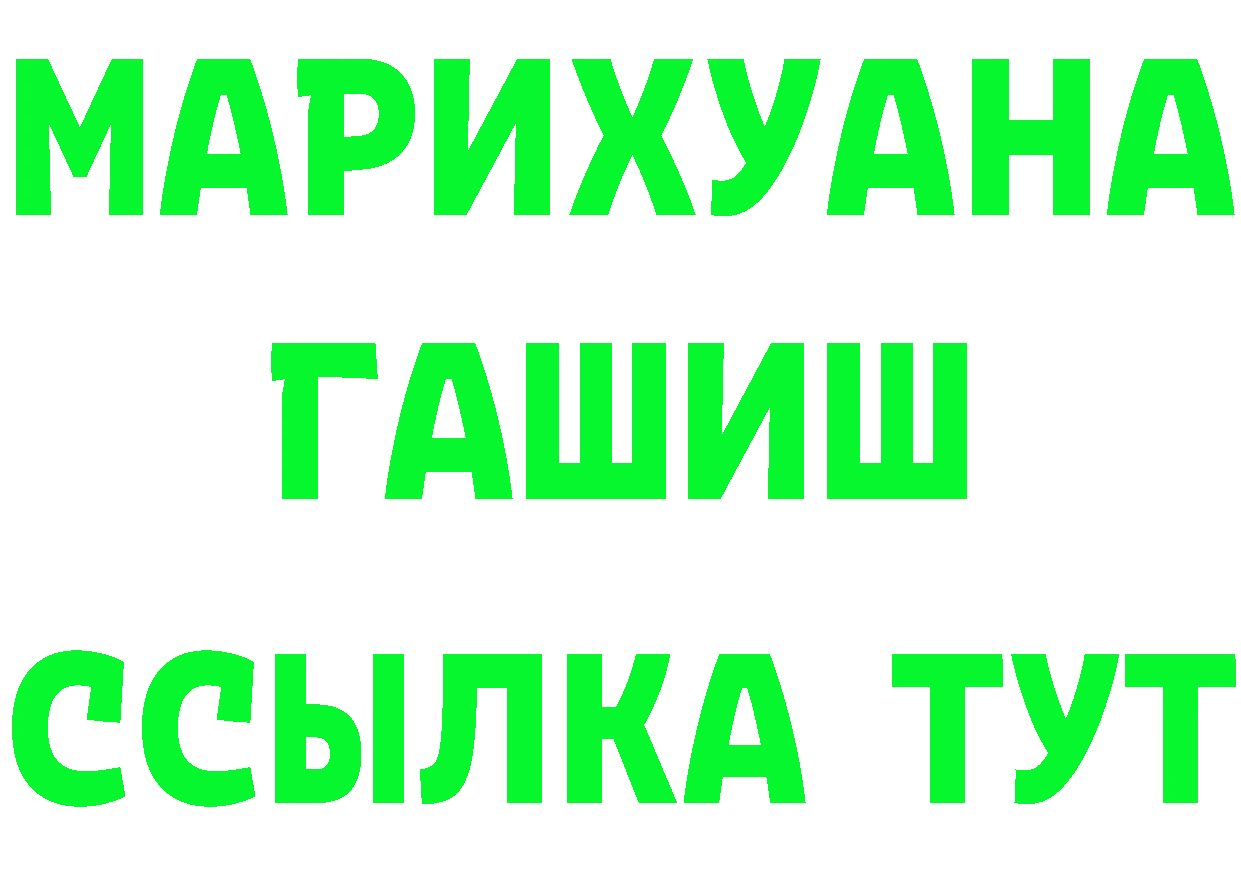 ГЕРОИН Heroin ССЫЛКА shop hydra Анапа